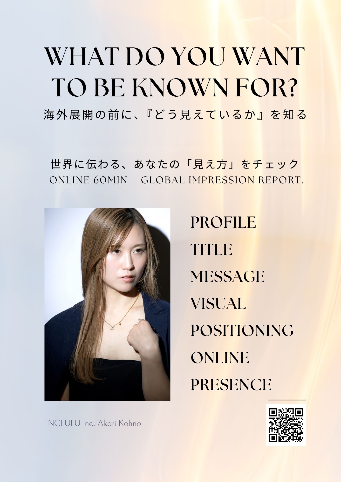 GLOBAL IMPRESSION